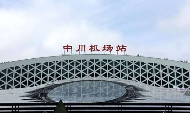兰州中川机场高架t2引桥5分钟限时抓拍超时则扣分罚款