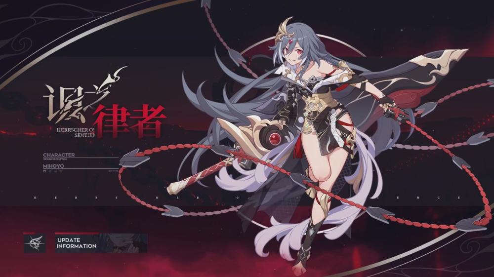 崩坏3黑符华反手吃书策划思路属实鬼才招式在提前拜年