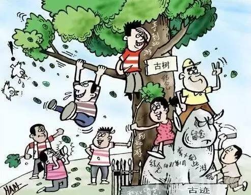 九峰山成"垃圾山"?谈谈旅游途中遇到的不文明行为,值得深思