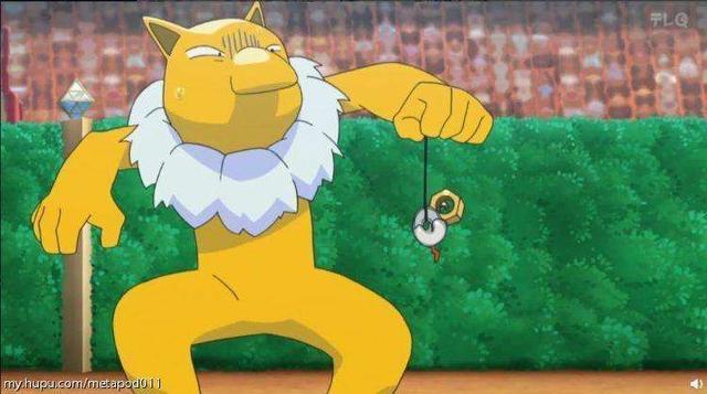 神奇宝贝图鉴no097使用钟摆施展催眠术引梦貘人