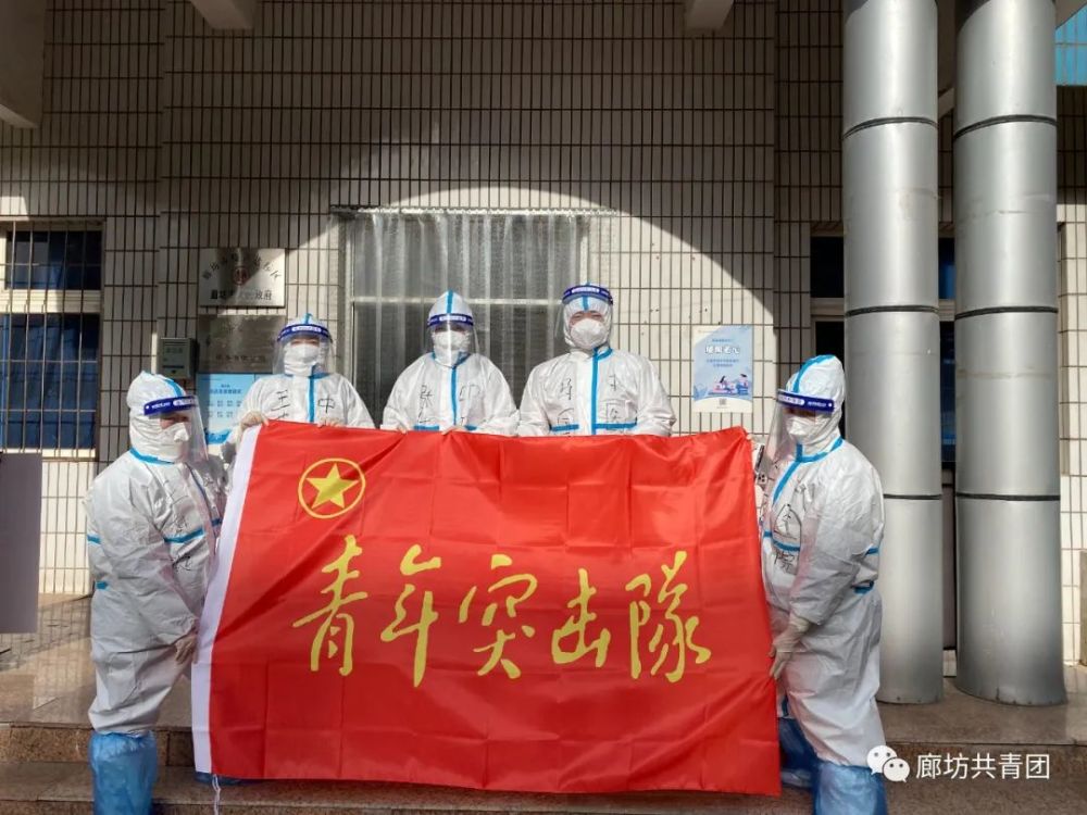 青年突击队 在抗疫中彰显青年担当_腾讯新闻