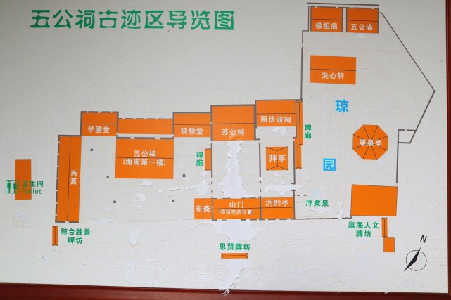 他是伏波将军马革裹尸成语由来第一个使用军用沙盘的将领
