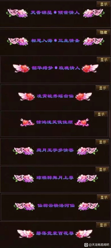 在妹子眼里,这个号比风中追风的号还极品!