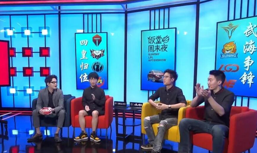 lol饭堂不是因为观众喷,解说雨童称,大部分战队都投诉过_腾讯新闻