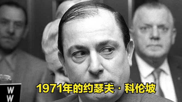 纽约5大黑帮家族中,科伦坡家族资历最浅,1928年由橄榄油进口商乔普罗