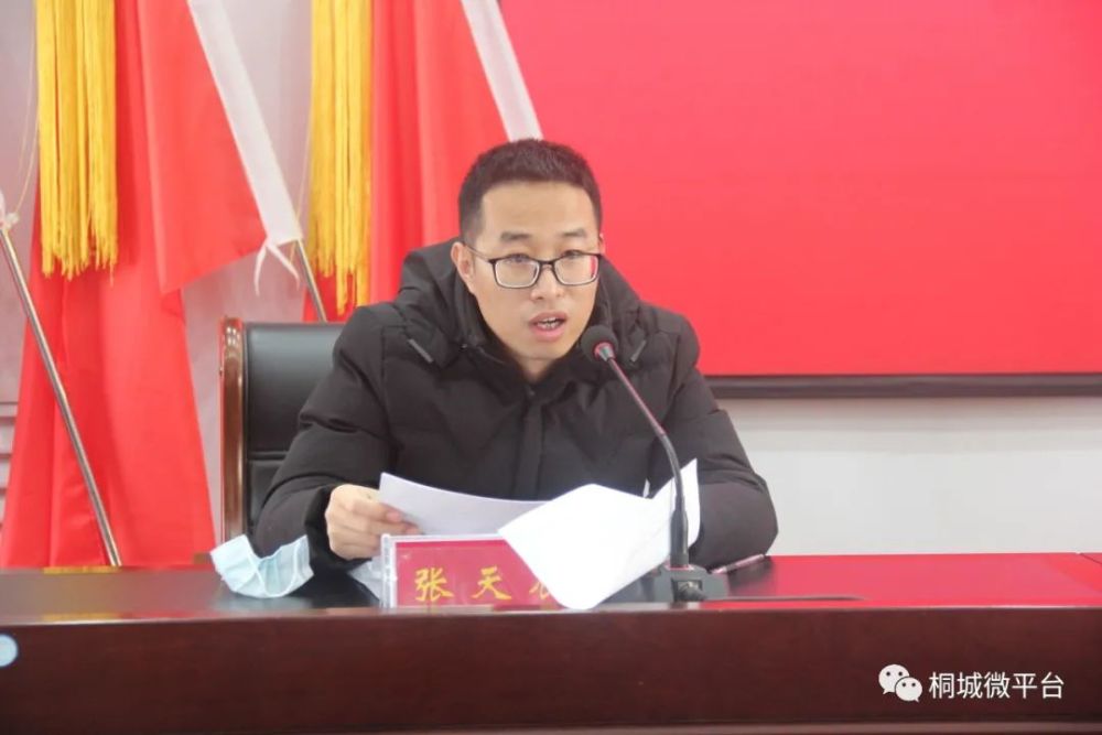 县委年度目标责任考核组对桐城镇2020年度目标任务完成情况进行考核