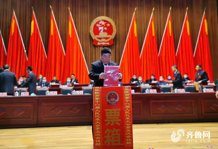 刘德杰当选乐陵市人大主任 陈光春当选乐陵市长