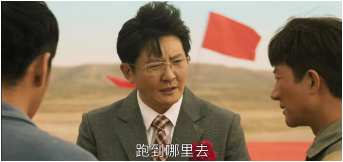 二线演员的郭京飞终于在山海情里暴露了