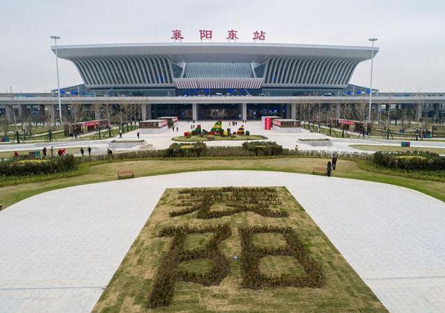 襄阳市火车站介绍