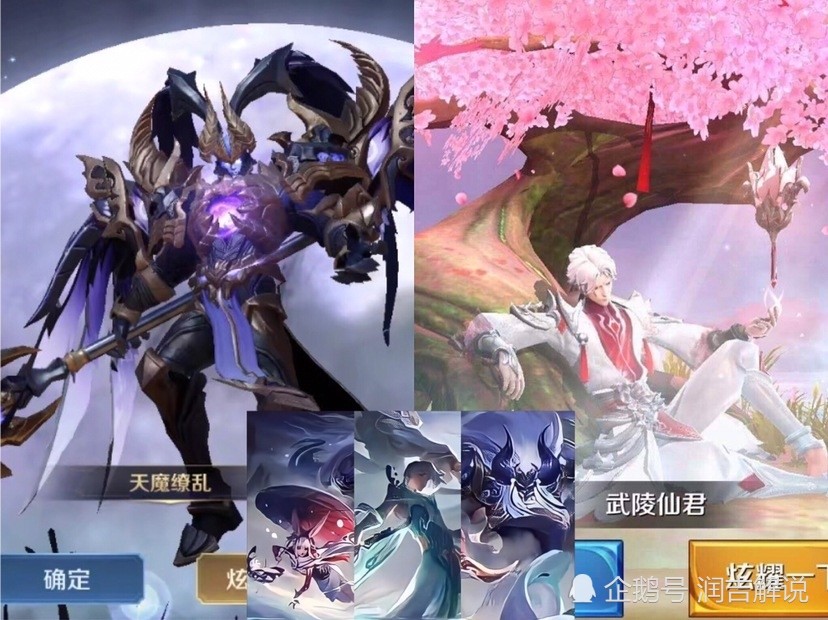 牛年限定皮肤已官宣，兰陵王将喜提星元皮肤，新春福利人人有份