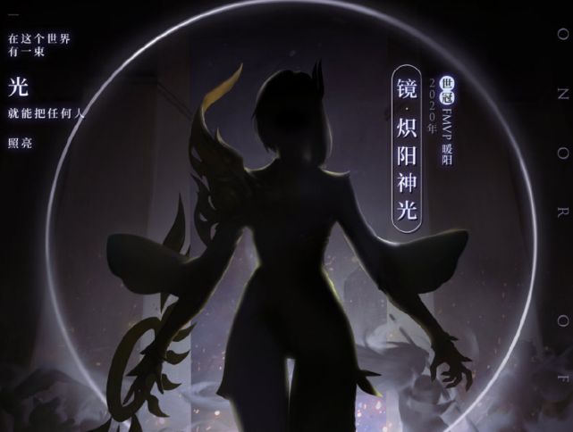 镜fmvp皮肤建模曝光,看到他的名字后,玩家:962点券买定了