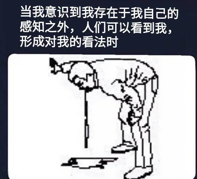 哲学搞笑图片,没有人处于危险,哲学教授愿意把人绑到铁轨上吗