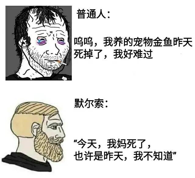 哲学搞笑图片,没有人处于危险,哲学教授愿意把人绑到铁轨上吗