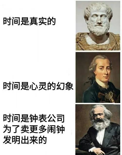 哲学搞笑图片,没有人处于危险,哲学教授愿意把人绑到铁轨上吗
