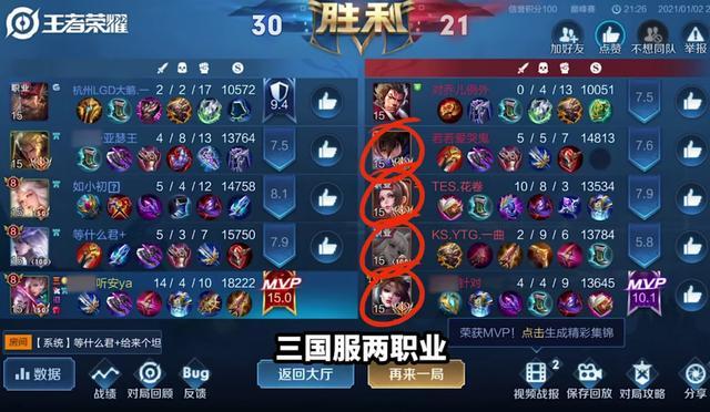 3国服2职业大乱斗！听安轻松越塔KPL选手，水友：不愧是边路之怪