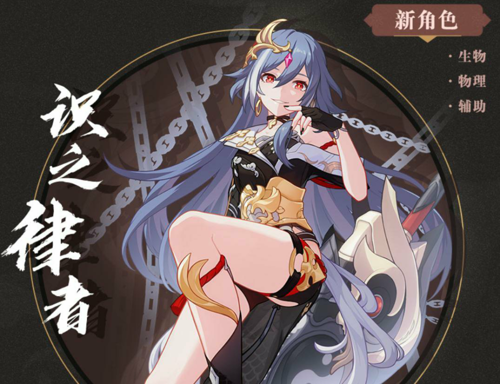 崩坏3辅助的最高境界理应是在主c登场之前消灭所有敌人