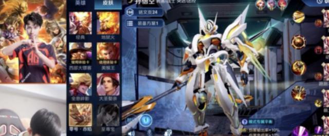 梦泪直播抽孙悟空星元全套，克隆开黑上演壕气阵容