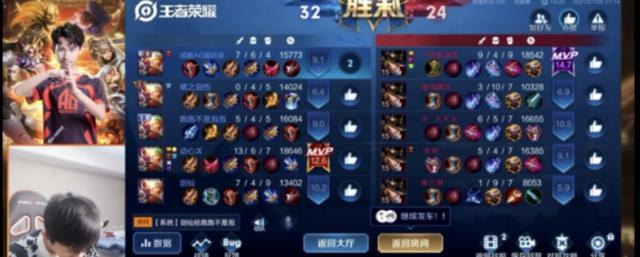 梦泪直播抽孙悟空星元全套，克隆开黑上演壕气阵容