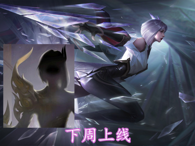 镜fmvp皮肤炽阳神光突袭,大招是召唤四位英雄?下周上线必秒