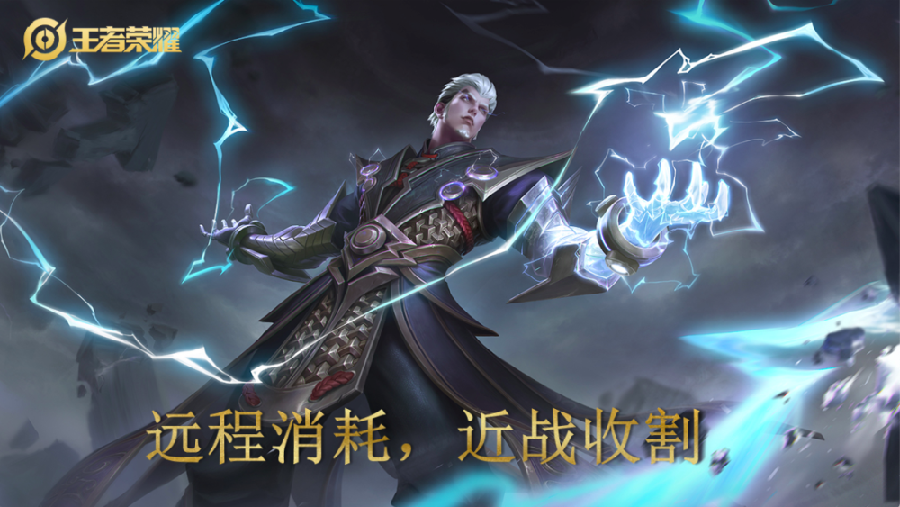 王者荣耀：司空震上线三天，这套出装直接冲上国服，场均10人头