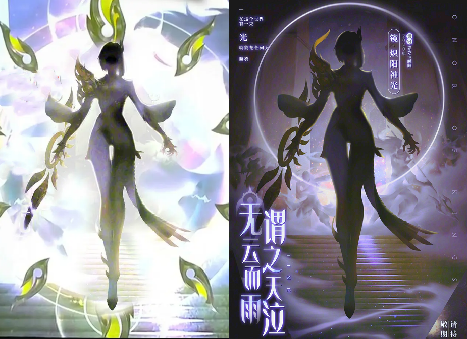 镜FMVP皮肤-炽阳神光公布，武器变成战令币，玩家：特效分身变暖阳