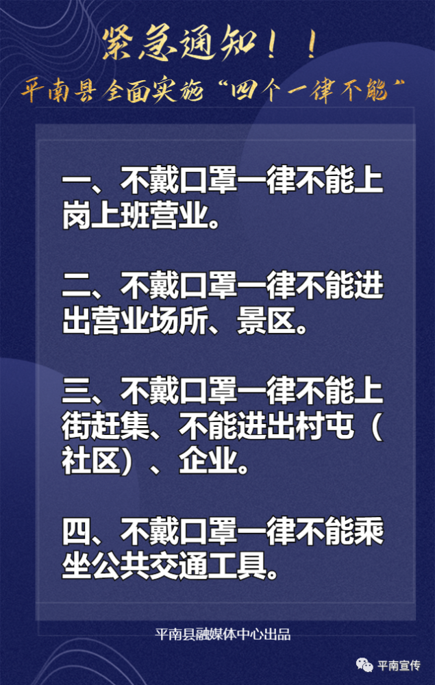 秸秆|平南的农友们请注意！秸秆禁烧，这些您需要知道！