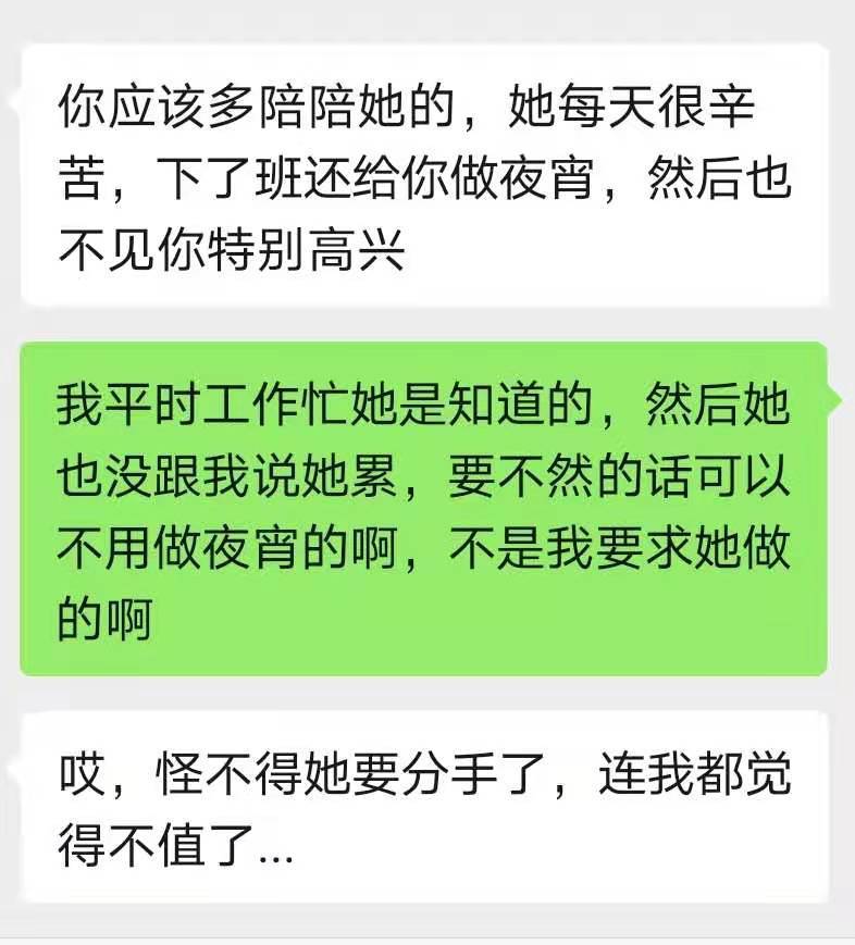6步走 如何挽回绝情的前女友 腾讯新闻