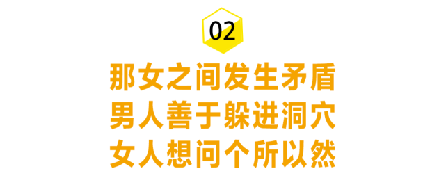 女人情緒很激動,就會選擇沉默,因為不想激化矛盾,不想上升矛盾的閾值