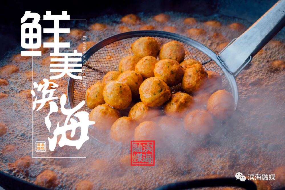 头条时光炖煮的家乡味滨海肉圆