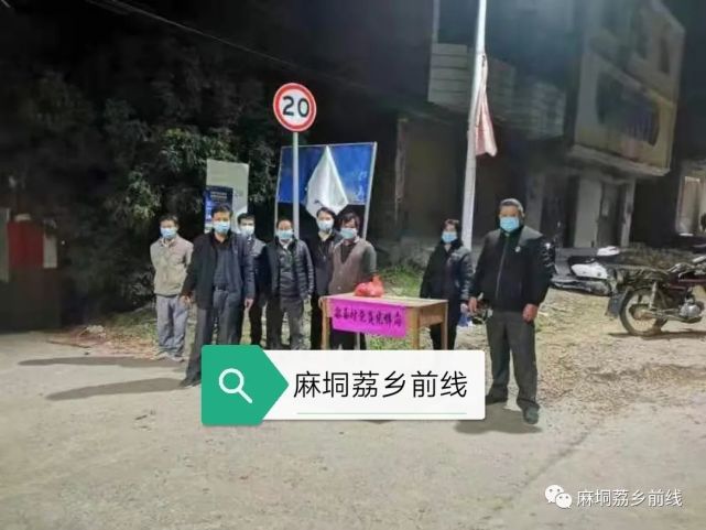 麻垌多村开始在村重要路口设立防疫检查岗