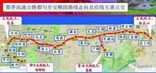 都安高速黔南段已基本具备通车条件_腾讯新闻