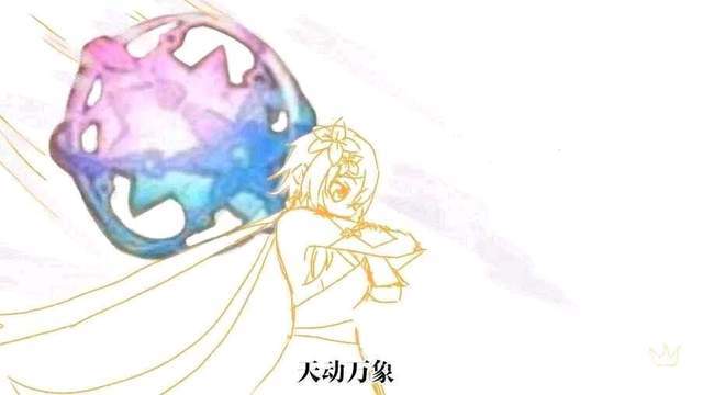 no.14:小小的椰羊,请问.啊,还是不问了(滑稽).