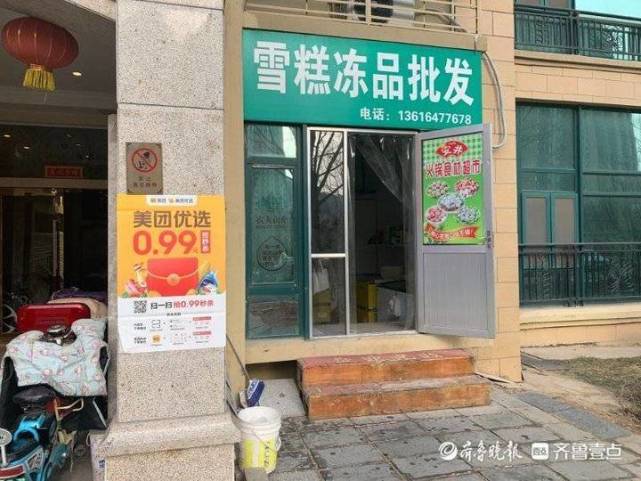 从2020年下半年开始,随着"橙心优选""美团优选""兴盛优选""多多买菜"