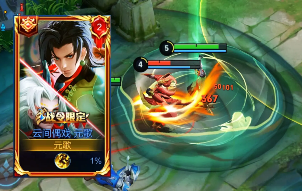 元歌战令皮肤还没暖热乎镜fmvp曝光突袭看到腿962秒了不亏