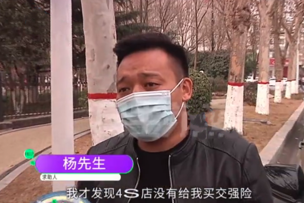 郑州：男子花19000多买车险，发生事故后无法理赔，当场傻眼 第1张