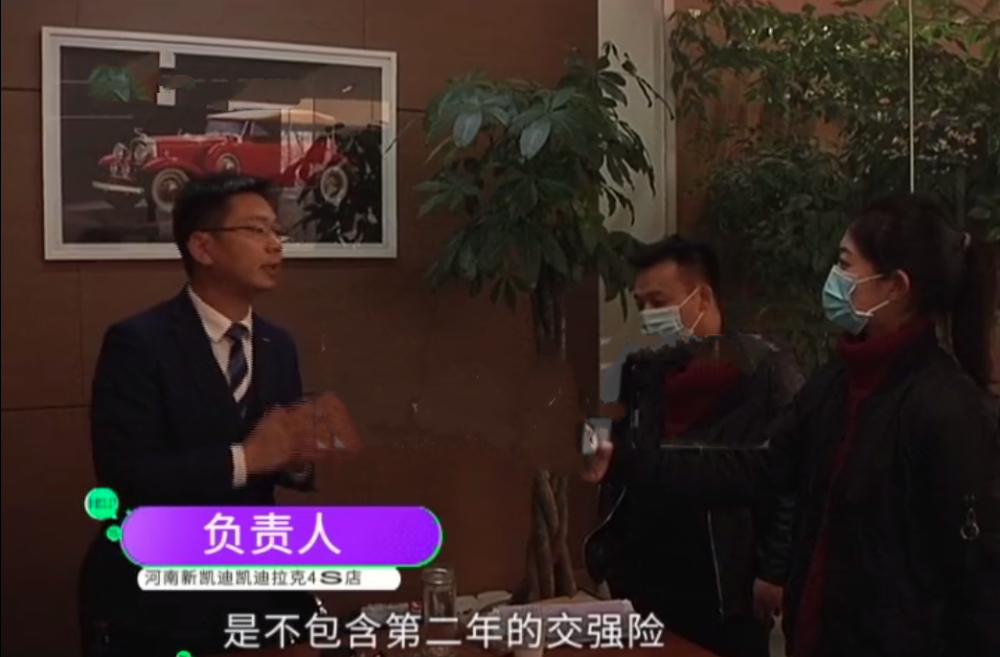 郑州：男子花19000多买车险，发生事故后无法理赔，当场傻眼 第3张