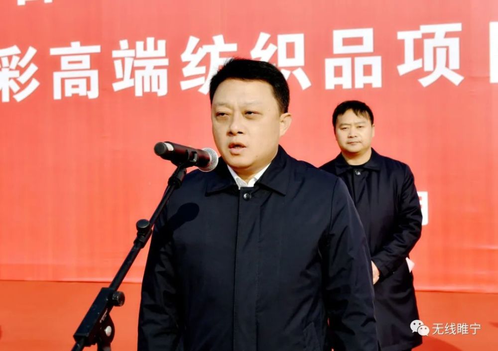 县领导朱韶伟, 徐军, 张晨 ,杨剑舒,白咏,艾丹 ,吴应鹏参加活动.