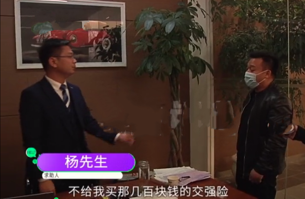 郑州：男子花19000多买车险，发生事故后无法理赔，当场傻眼 第4张