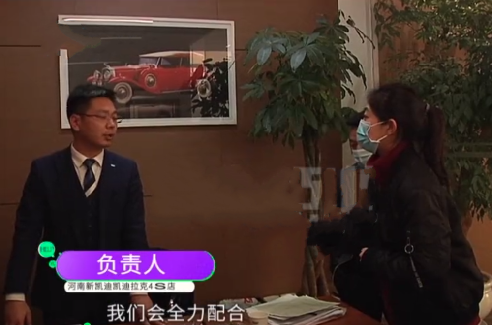郑州：男子花19000多买车险，发生事故后无法理赔，当场傻眼 第5张