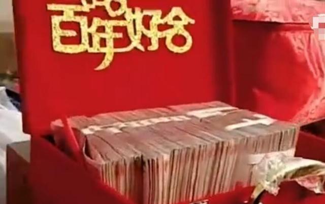 豪横围观商丘一村民下彩礼村民60样大件8条华子30万现金