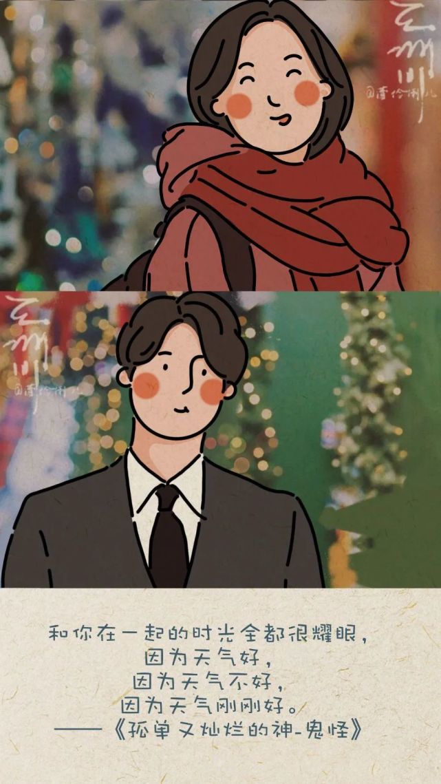 孤独又灿烂的神61鬼怪蒲伶俐儿原创手绘鬼怪壁纸头像