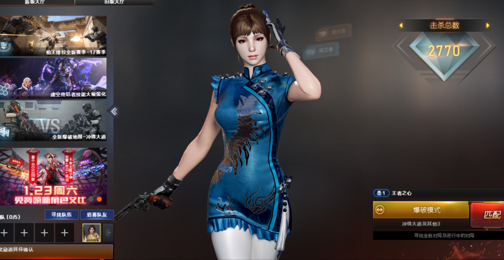 cf:四防未来可期,白丝天下第一,闭月羞花功能槽你想往哪边洗?