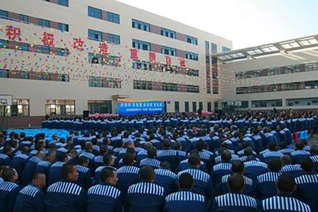 山东省齐州监狱图片