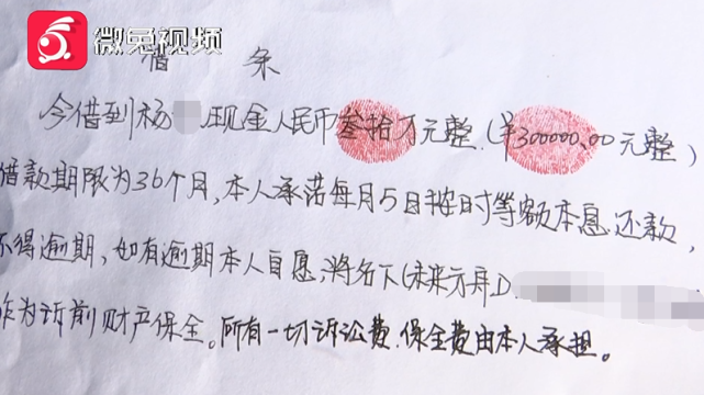 借条没银行流水但有担保人 腾讯网