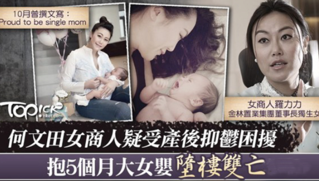 据了解,34岁,拥有美国籍,是成都房地产公司金林置业董事长罗琳的独女