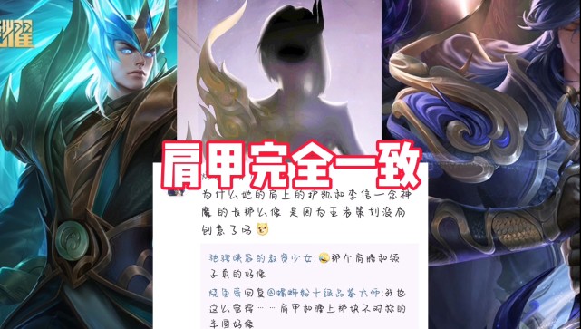 镜fmvp 炽阳神光刚曝光 锚点处处可见 纯白花嫁即将返场 镜fmvp皮肤 王者荣耀 纯白花嫁 小乔妹 炽阳 锚点 Fmvp