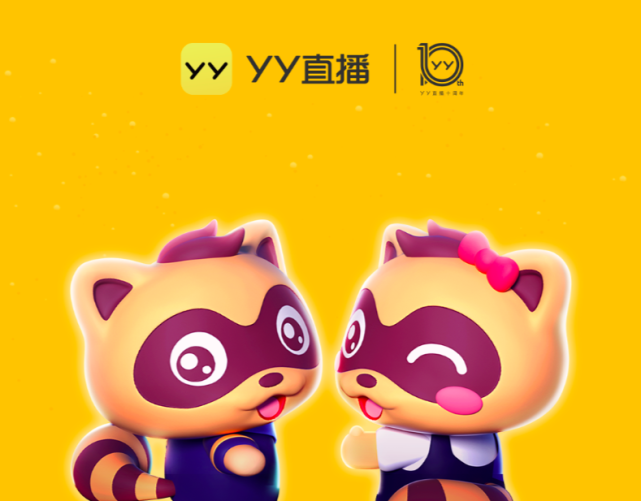 十年长青,yy直播做对了什么?