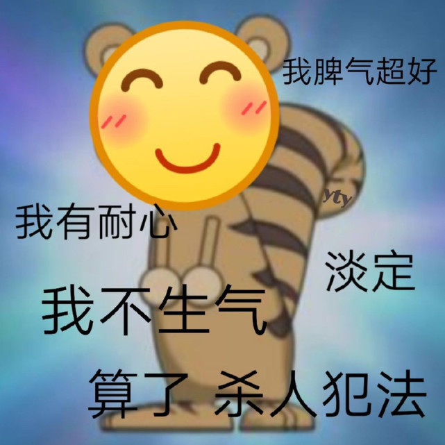 一組小黃人表情包:也不過如此