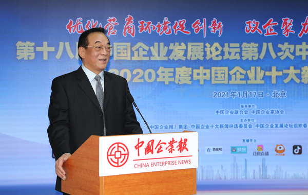 我会特邀副会长石军:如何构建双循环新发展格局 我会特邀副会长石军:如何构建双循环新发展格局