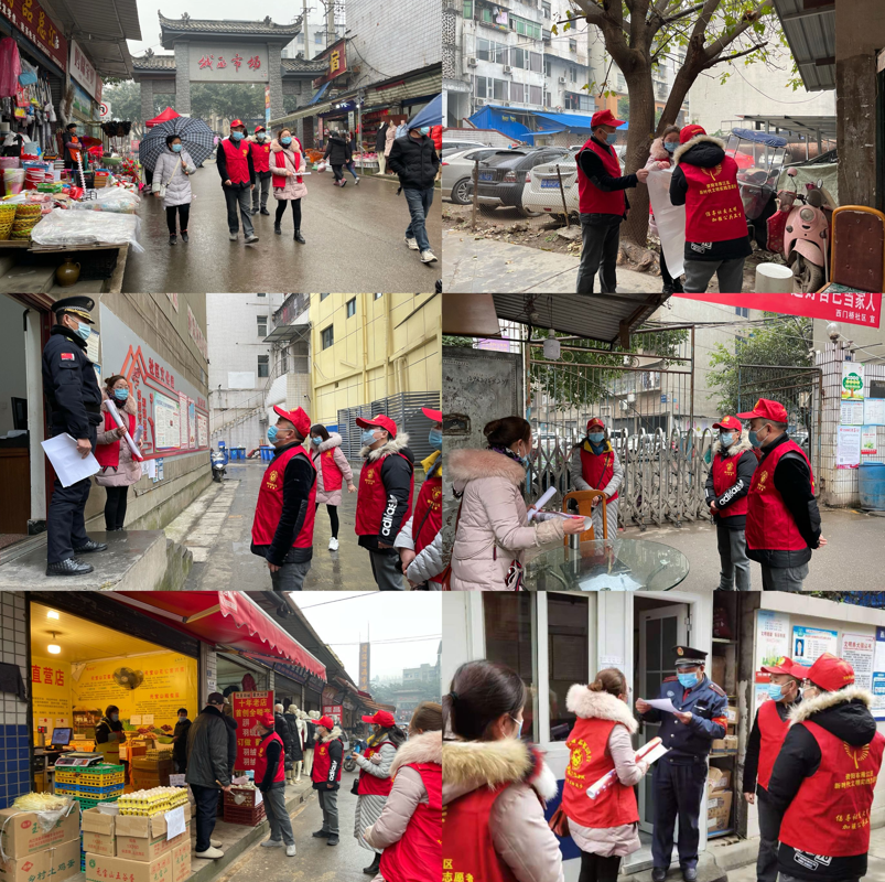 1月16日,区医保局到向阳社区辖区开展疫情防控工作.